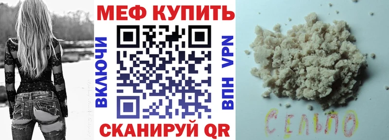 Купить закладку ГАШ Кокаин МЕФ Каннабис Райчихинск