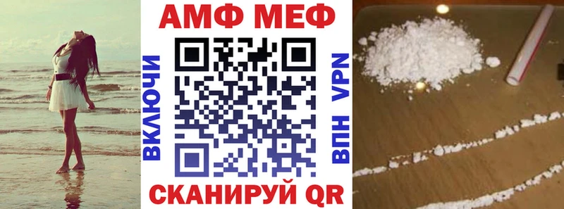 Amphetamine 97%  Купить  Райчихинск 