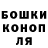 КОКАИН Fish Scale Coby B
