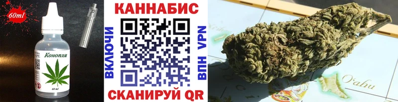 Печенье с ТГК марихуана  Купить где  Райчихинск 
