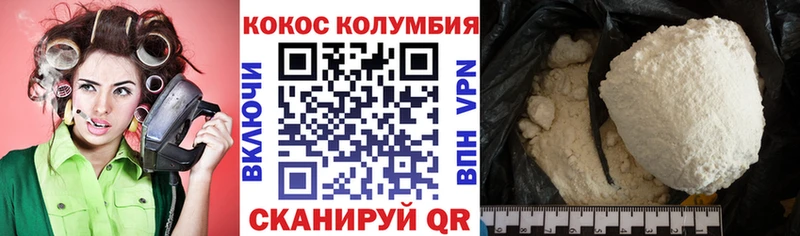 Купить  Райчихинск  COCAIN FishScale 