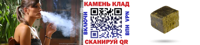 Купить  Райчихинск  ГАШИШ Premium 