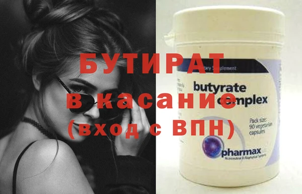 крисы Горно-Алтайск