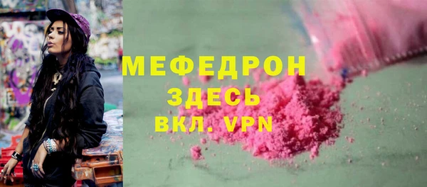 крисы Горно-Алтайск