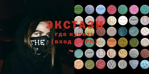 гидропоника Горняк