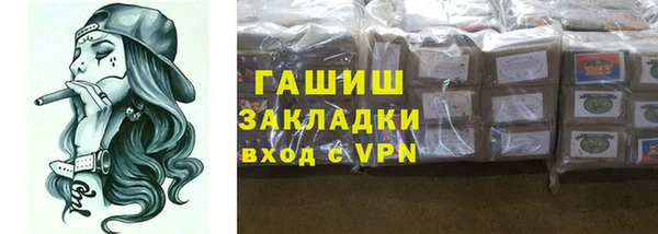 гидропоника Горняк