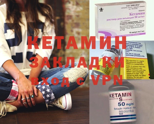 крисы Горно-Алтайск