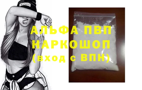 гидропоника Горняк
