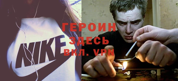 гидропоника Горняк