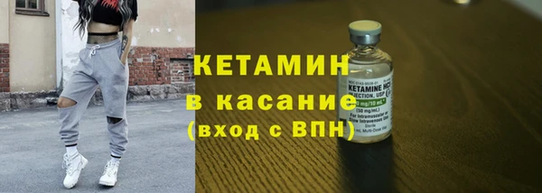 крисы Горно-Алтайск