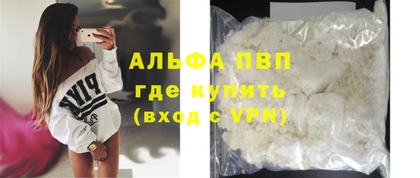 марки lsd Горнозаводск