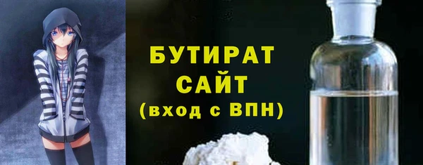 крисы Горно-Алтайск