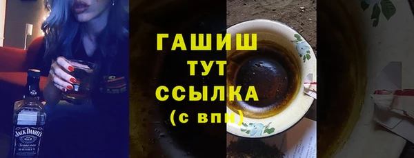 марки lsd Горнозаводск