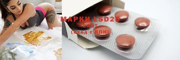 марки lsd Горнозаводск