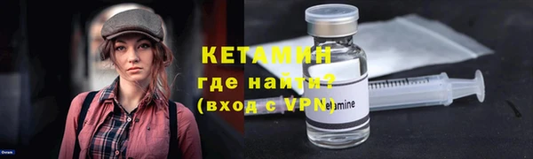 крисы Горно-Алтайск