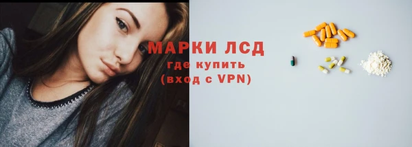 марки lsd Горнозаводск