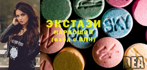 марки lsd Горнозаводск
