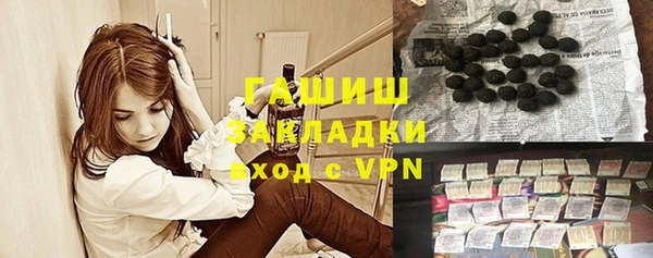 крисы Горно-Алтайск