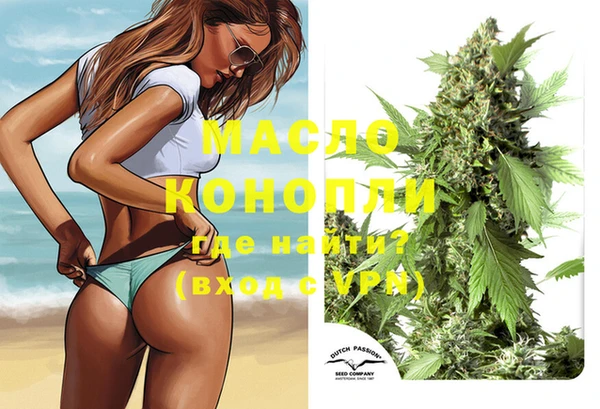 марки lsd Горнозаводск