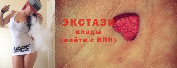 крисы Горно-Алтайск