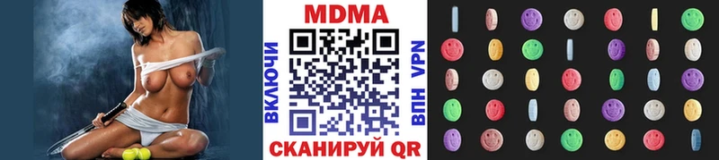 Купить где  Райчихинск  МДМА Molly 