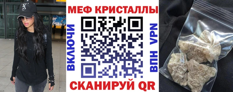 Купить где  Райчихинск  МЯУ-МЯУ 4 MMC 