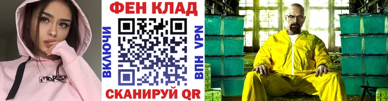 Купить  Райчихинск  Метамфетамин пудра 