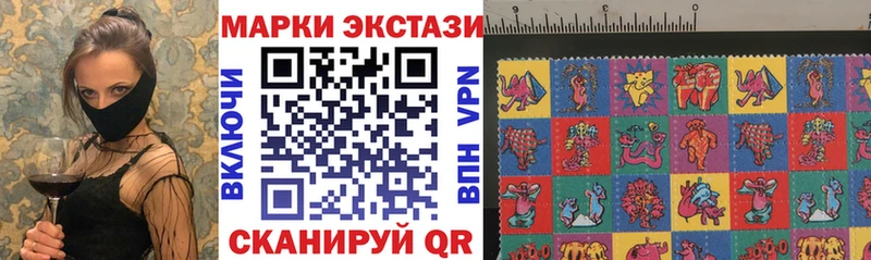 Марки N-bome 1,8мг  Купить где  Райчихинск 