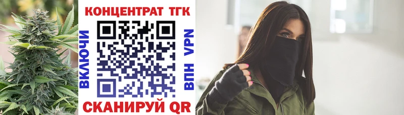 Купить  Райчихинск  ТГК концентрат 