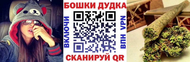 МАРИХУАНА AK-47  Купить закладки  Райчихинск 